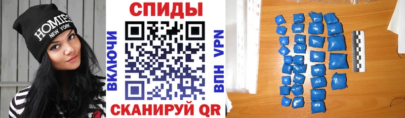 АМФЕТАМИН 97% Реж