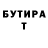 БУТИРАТ оксибутират Mc. BOSS