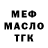 МЕТАДОН мёд TenBitTech