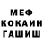 Первитин пудра Rex R.P.