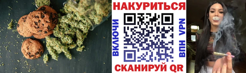где можно купить наркотик  Реж  mega ссылка  Canna-Cookies марихуана 