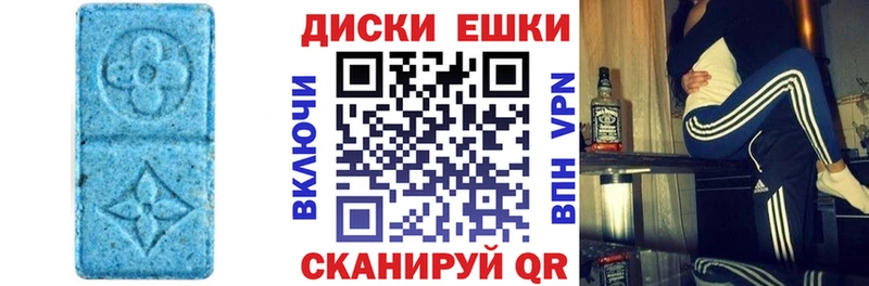 Экстази 280мг  Реж 