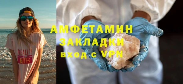 мефедрон VHQ Беломорск