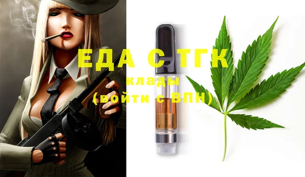 бутик Белоозёрский