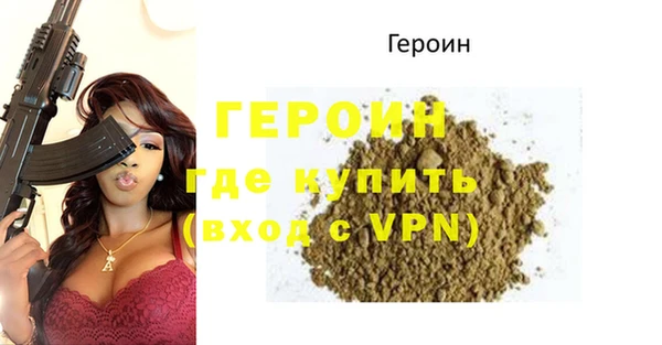 твердый Белокуриха