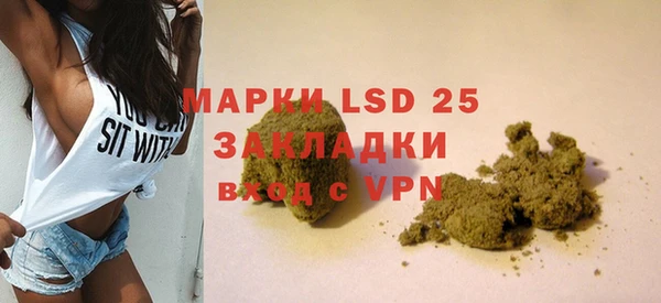 мефедрон VHQ Беломорск