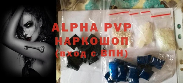 бутик Белоозёрский
