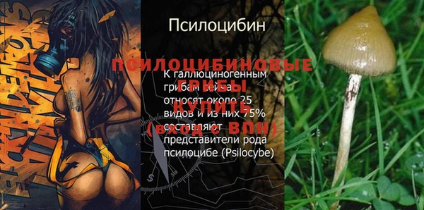 мефедрон VHQ Беломорск