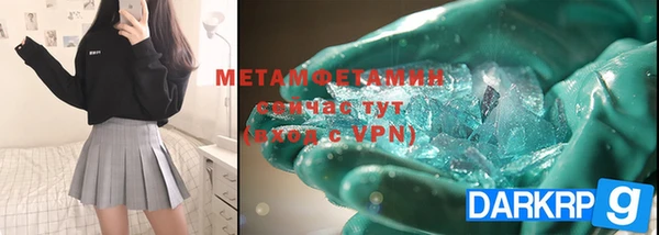 бутик Белоозёрский
