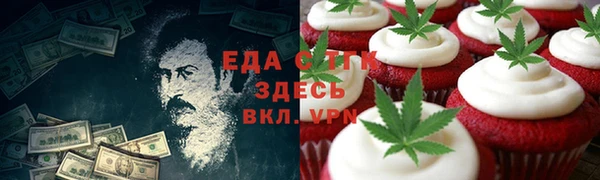 мефедрон VHQ Беломорск