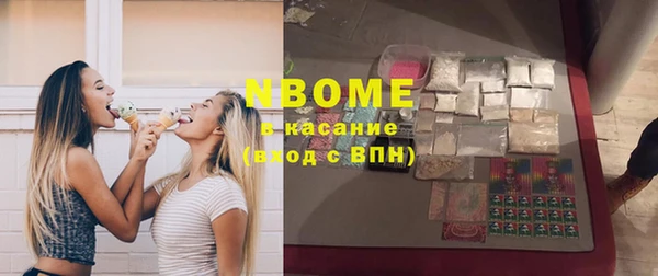 твердый Белокуриха