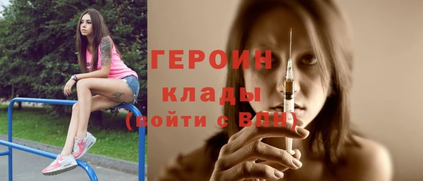 твердый Белокуриха