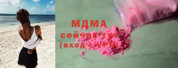 мефедрон VHQ Беломорск