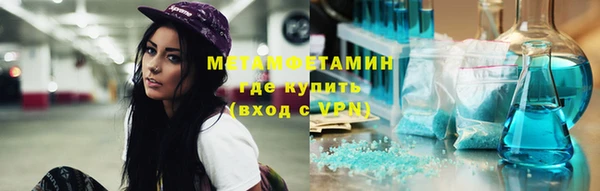 мефедрон VHQ Беломорск