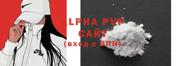 твердый Белокуриха