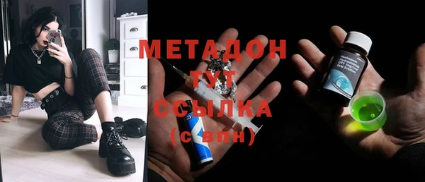 мефедрон VHQ Беломорск