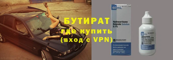 мефедрон VHQ Беломорск