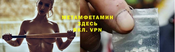 твердый Белокуриха