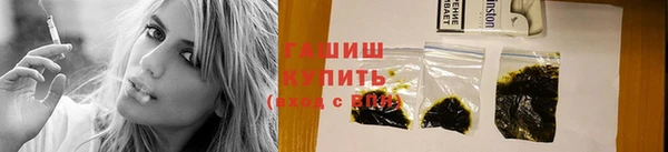 мефедрон VHQ Беломорск
