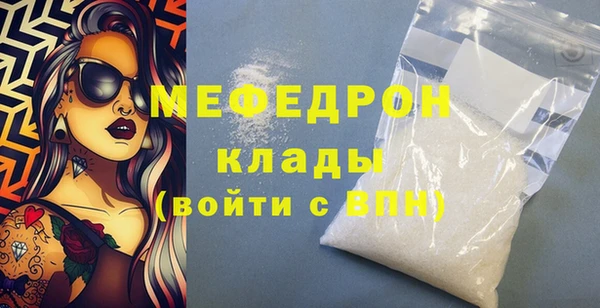 твердый Белокуриха