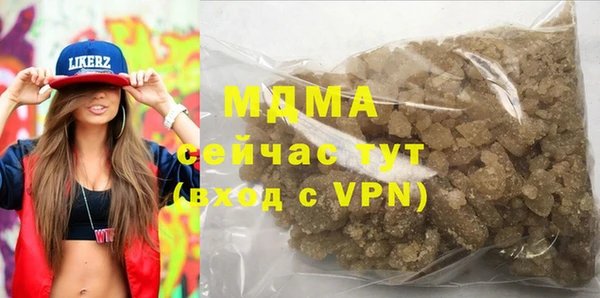 мефедрон VHQ Беломорск
