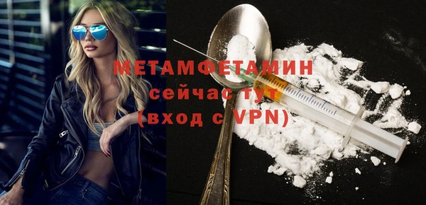 мефедрон VHQ Беломорск