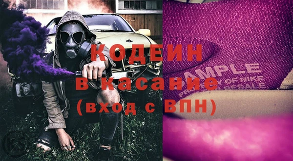 мефедрон VHQ Беломорск