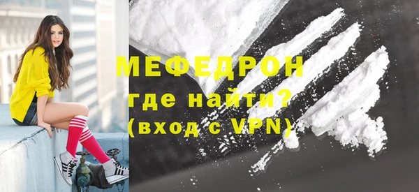 твердый Белокуриха