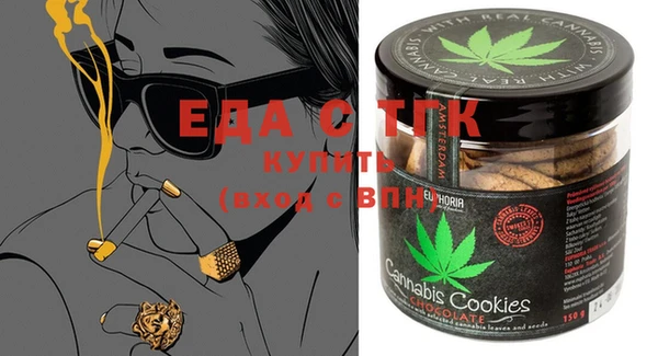 бутик Белоозёрский
