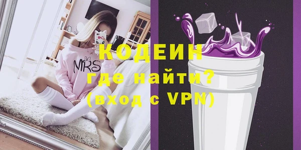 мефедрон VHQ Беломорск