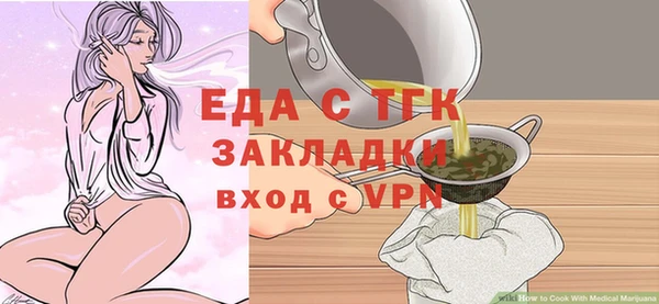твердый Белокуриха