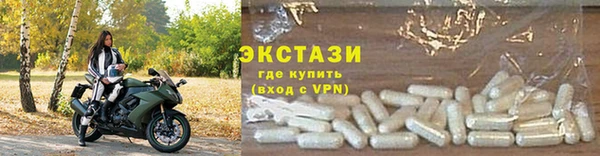 мефедрон VHQ Беломорск
