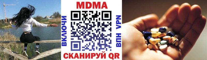 закладки  Реж  MDMA crystal 
