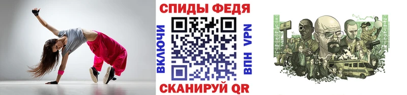 МЕТАМФЕТАМИН винт Реж