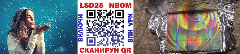 ссылка на мегу рабочий сайт где продают наркотики Реж Марки 25I-NBOMe 1500мкг