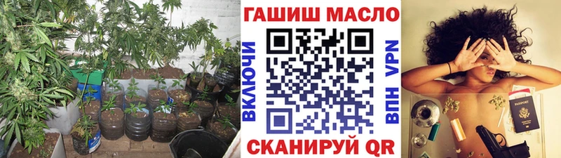 ТГК жижа  наркота  Реж 